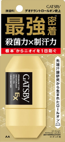 ギャツビー EXプレミアムタイプデオドラントロールオン 無香料