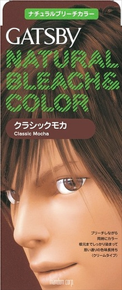 ギャツビー ナチュラルブリーチカラークラシックモカ