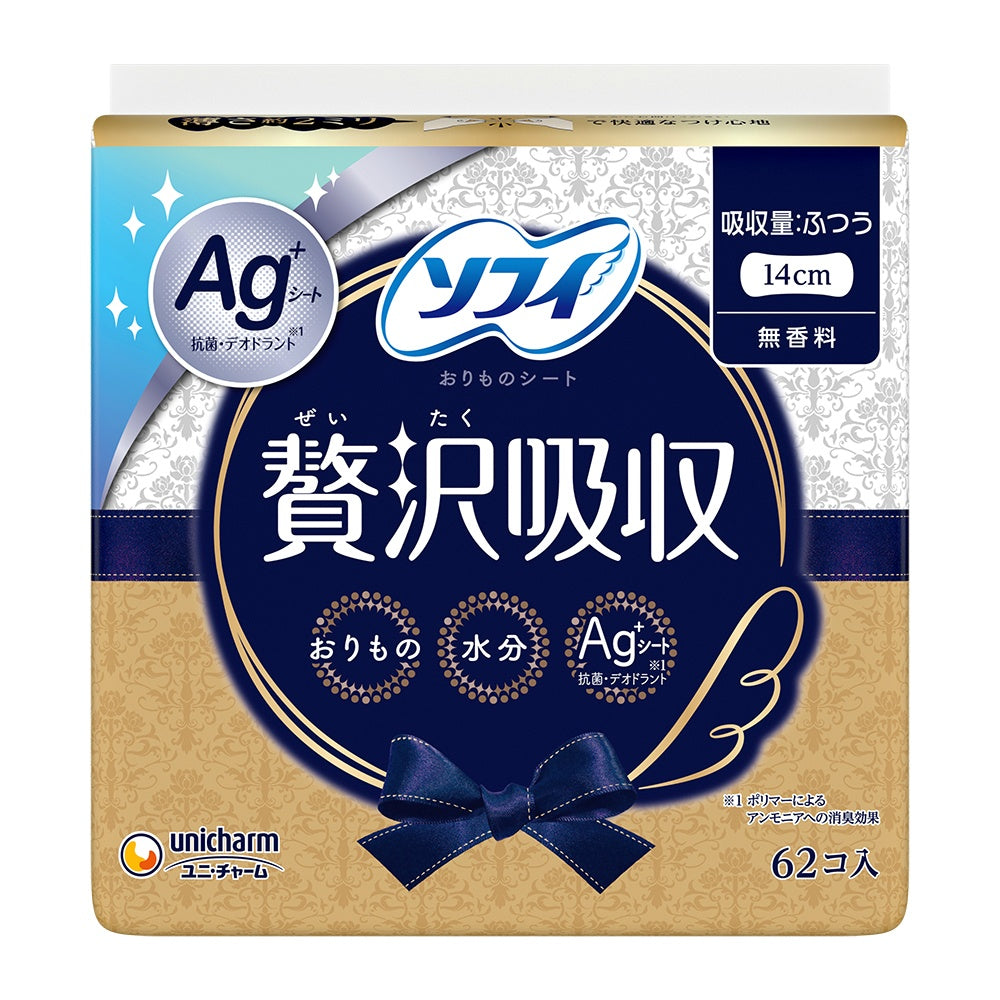 ソフィ キヨラ 贅沢吸収 無香料 62枚 2個セット まとめ売り