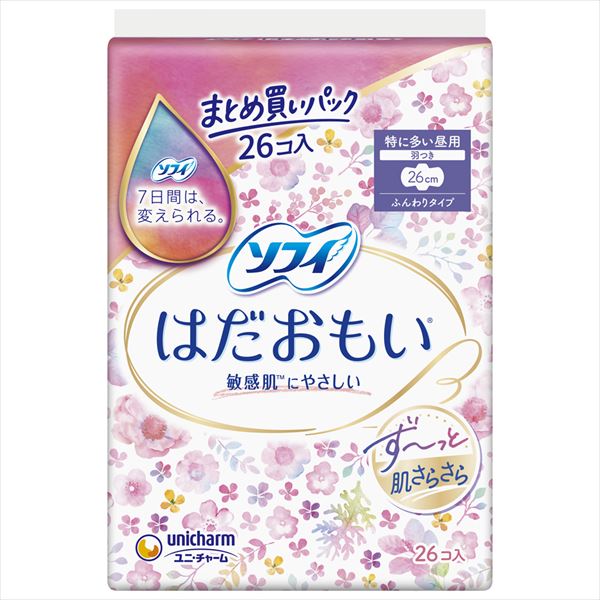 ソフィ はだおもい 特に多い昼用 260 羽つき 26枚