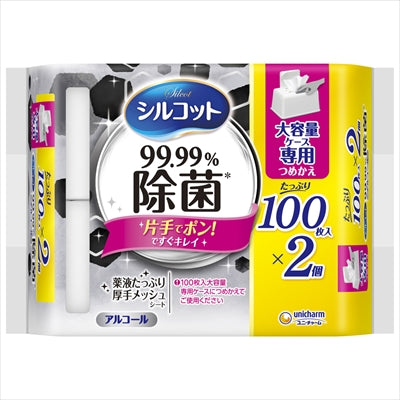 シルコット99.99%除菌WT替大容量100枚