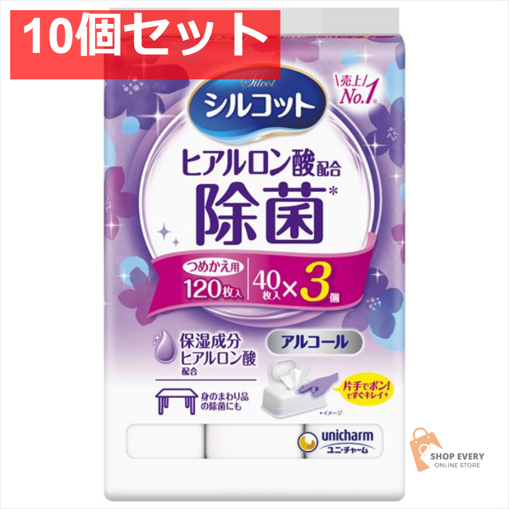 シルコット 除菌ウェットアルコール 替 40枚×3P 10個セット まとめ売り