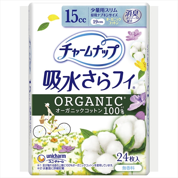 チャ-ムナップ コットン 少量用 24枚