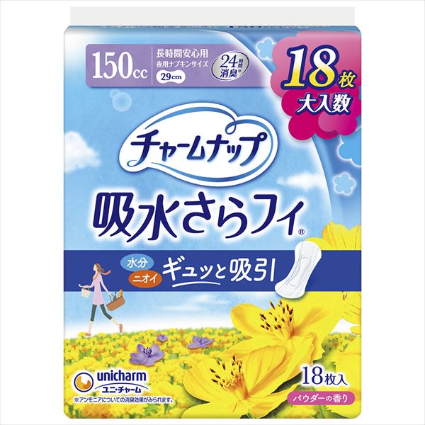チャ-ムナップ 長時間安心用 18枚
