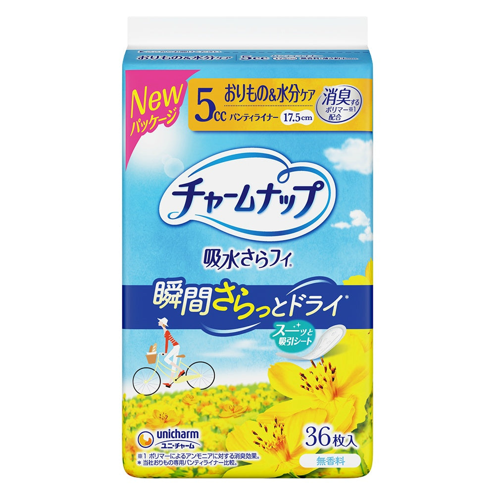 チャームナップ吸水さらフィ微量用36枚