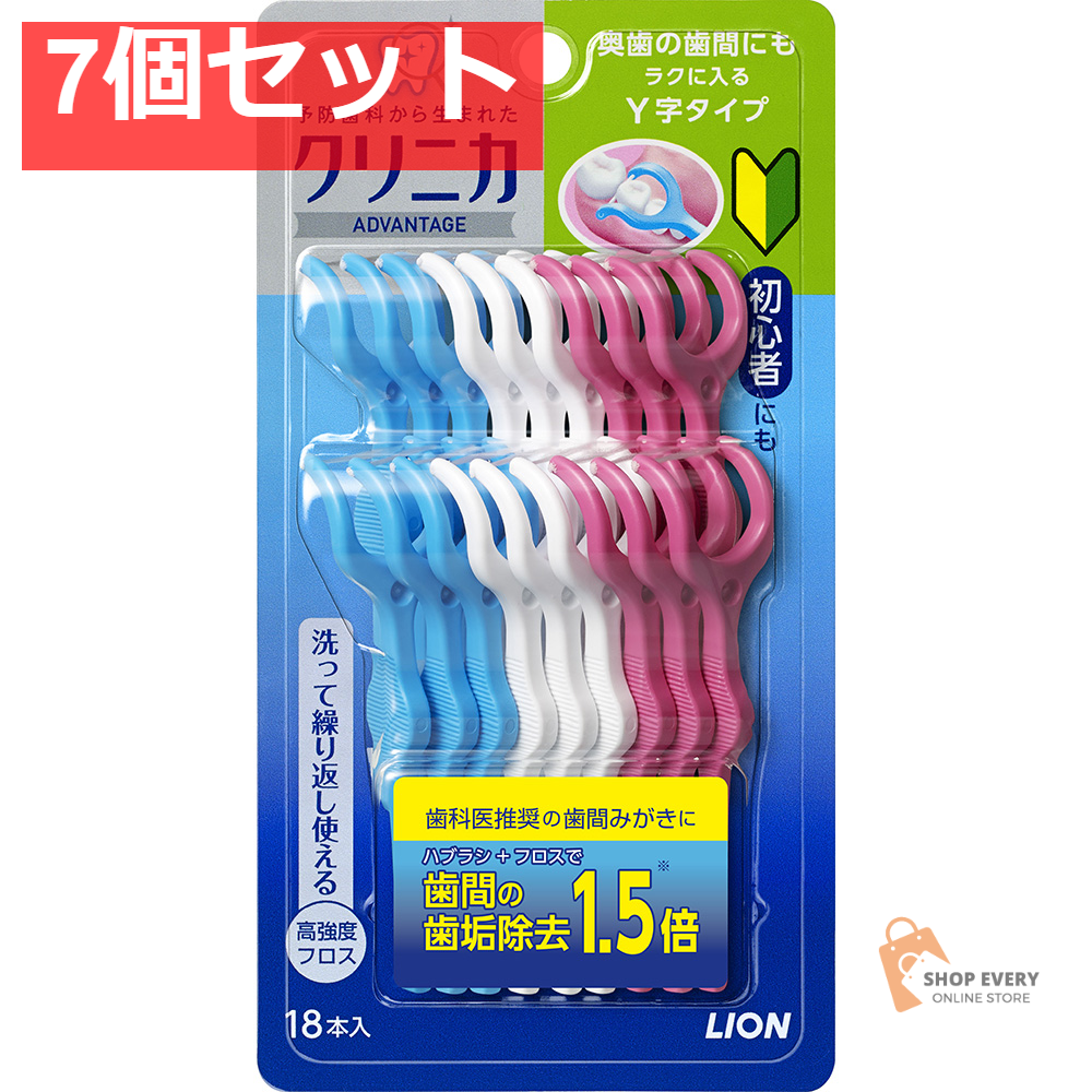 クリニカ アドバンテージフロス Y字タイプ 18本 7個セット まとめ売り