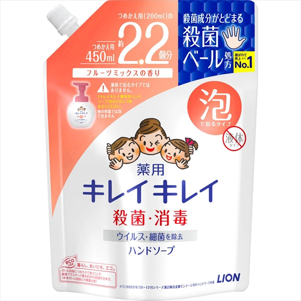 キレイキレイ 薬用泡ハンドソープ フルーツ 替大型450ML