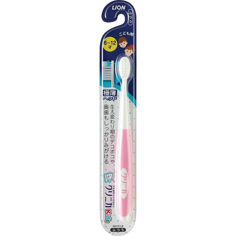 クリニカKID’Sハブラシ6-12歳用 1本 3個セット まとめ売り