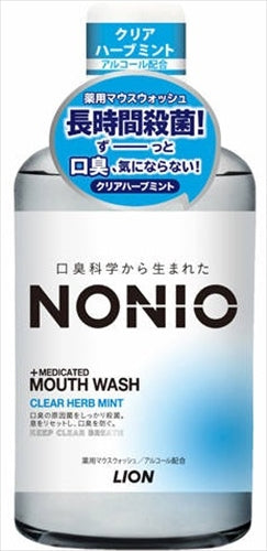 NONIO マウスウォッシュ クリアハーブミント 600M