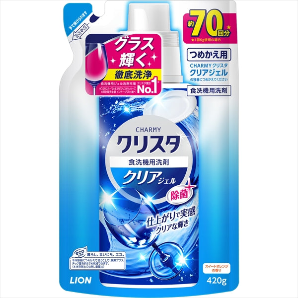 CHARMYクリスタ クリアジェル替 420G