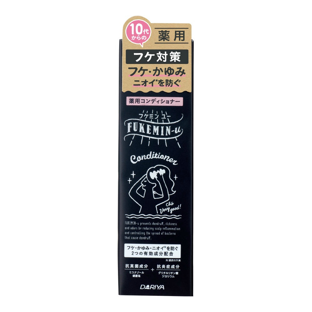 ダリヤ フケミン ユー 薬用コンディショナー 7個セット まとめ売り