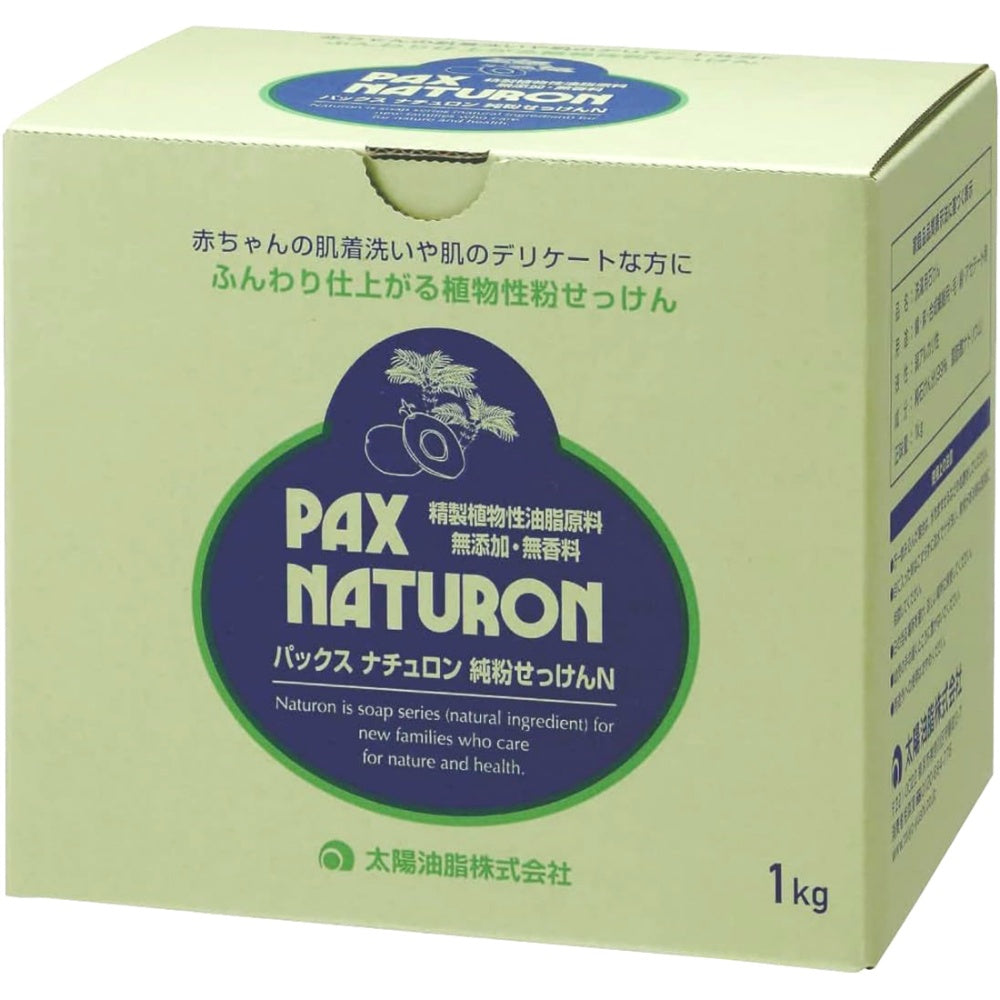 パックスナチュロン 純粉せっけん 1kg 4個セット まとめ売り