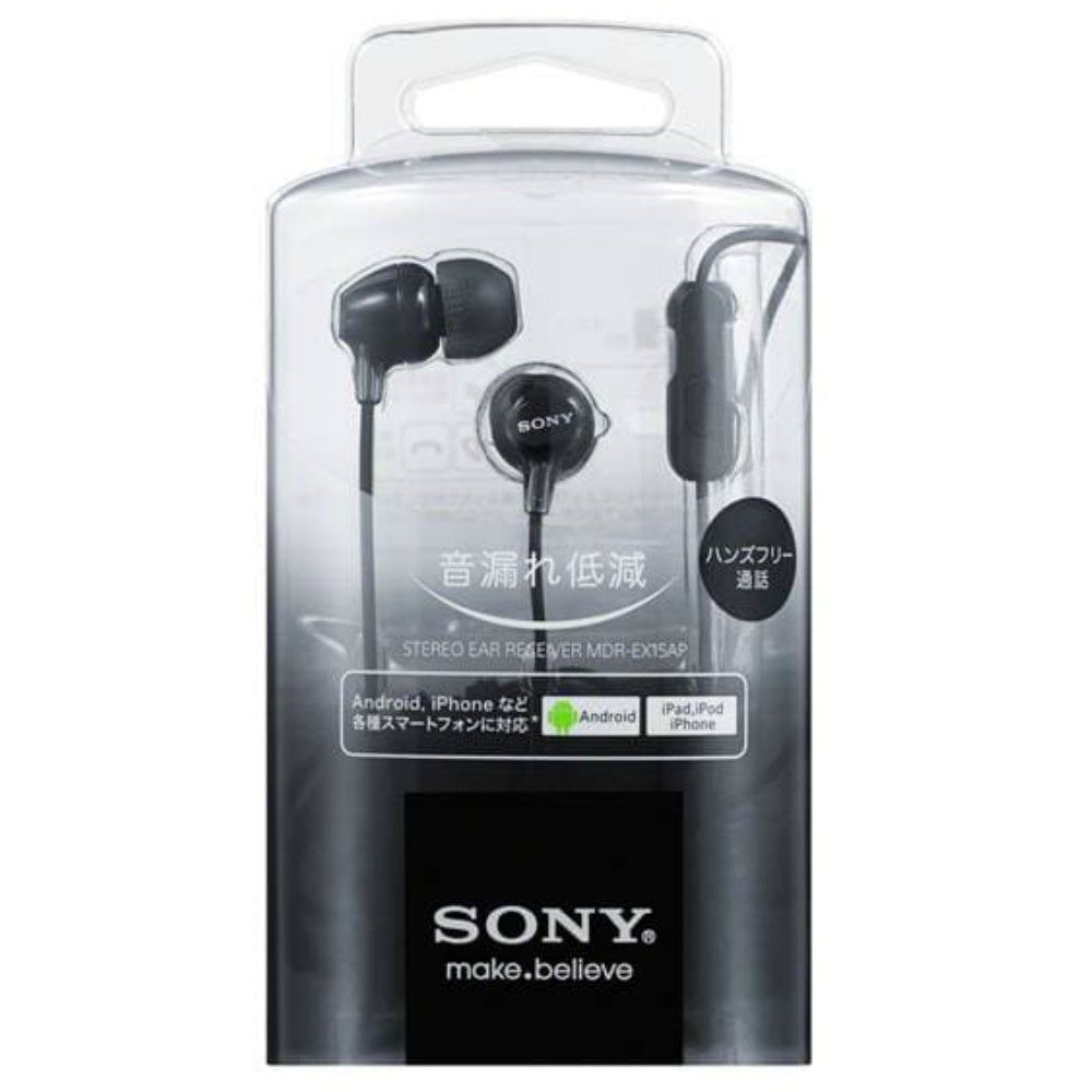ソニー スマホ対応ヘッドホン MDR-EX15AP B 7個セット まとめ売り