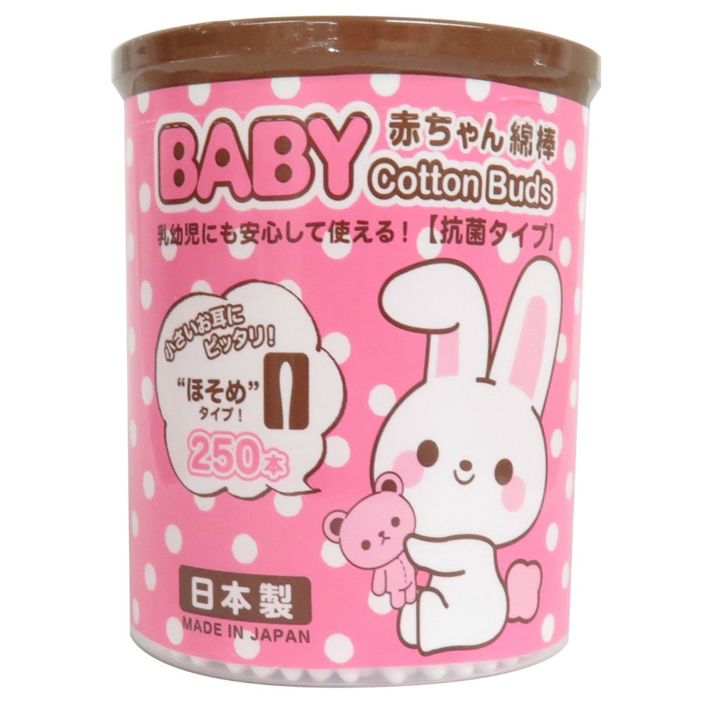 山洋うさBABY綿棒ほそめ250本