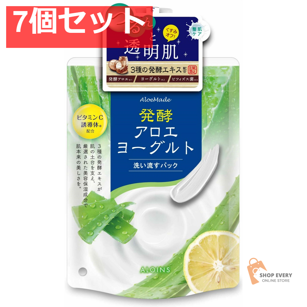 アロエメイド 発酵クリアパックAY 7個セット まとめ売り