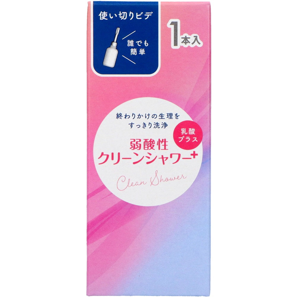 オカモト クリーンシャワー 1本入 8個セット まとめ売り