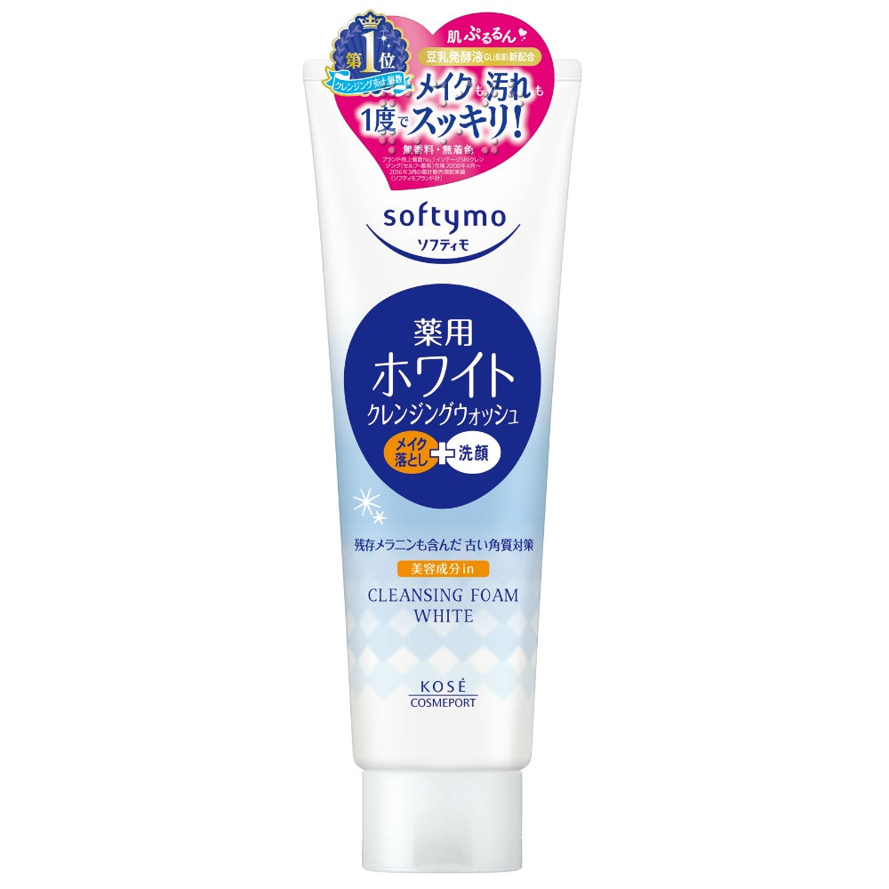 ソフティモ ホワイト 薬用クレンジングウォッシュ 190g