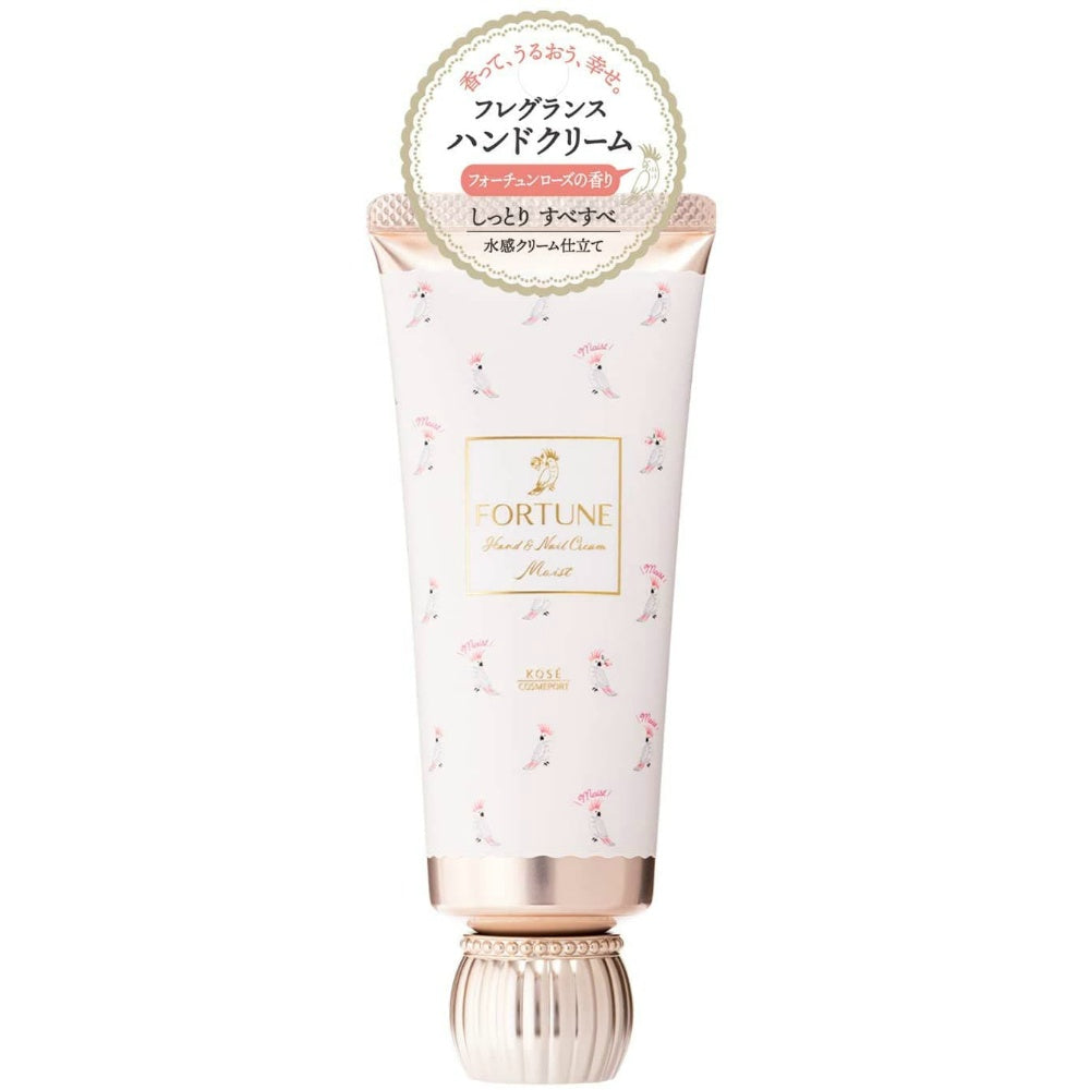 コーセー フォーチュン フレグランス ハンドクリーム 10個セット まとめ売り