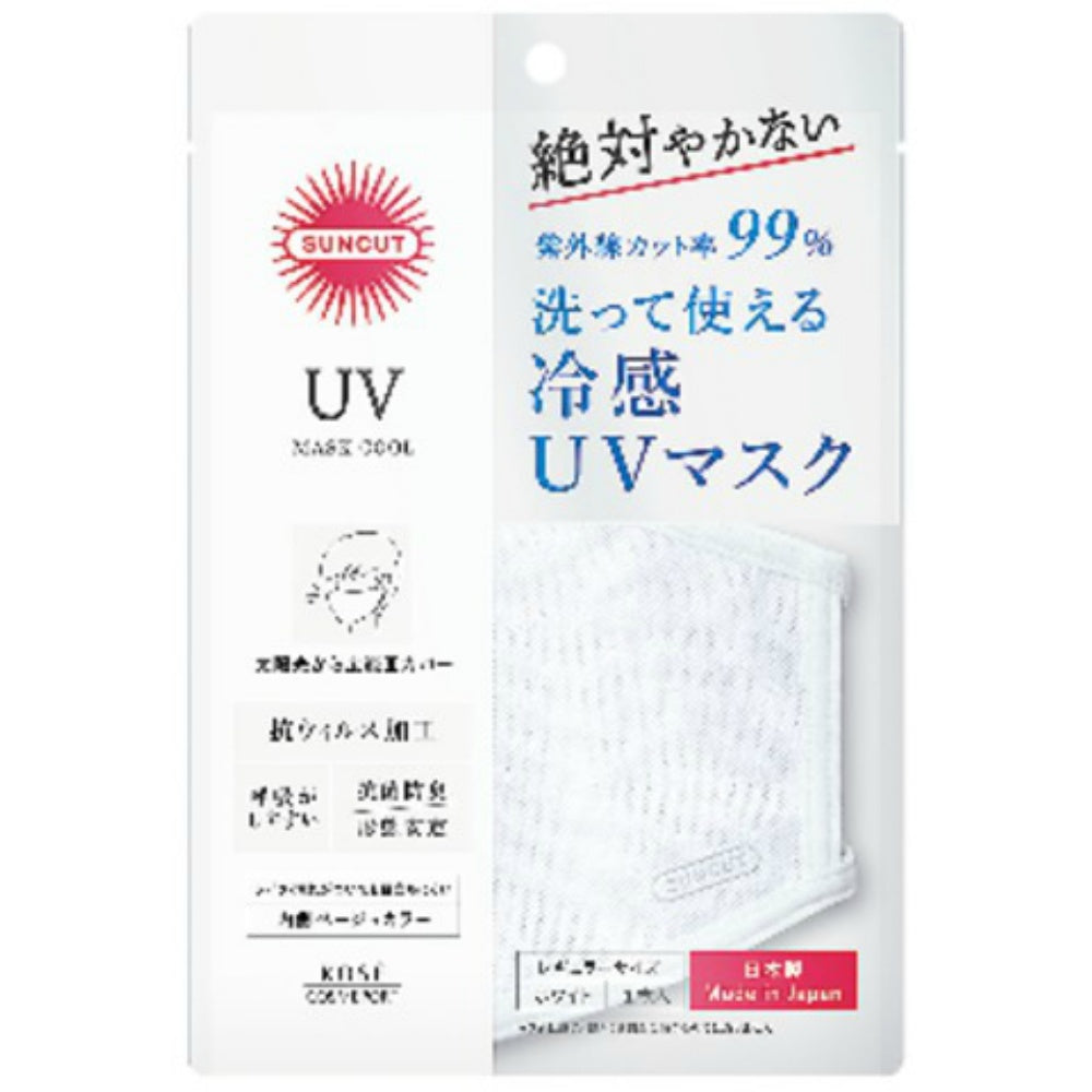 コーセーコスメポート サンカット UVカットマスク クール 7個セット まとめ売り
