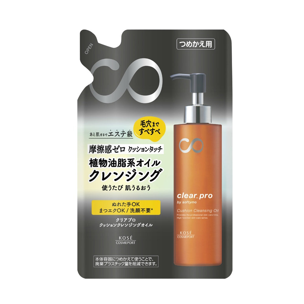 コーセーコスメポート ソフティモ クリアプロ クッションクレンジングオイル 詰め替え用 10個セット まとめ売り