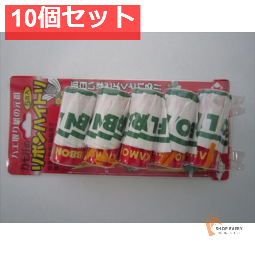 NEWブリスター リボン5P 10個セット まとめ売り