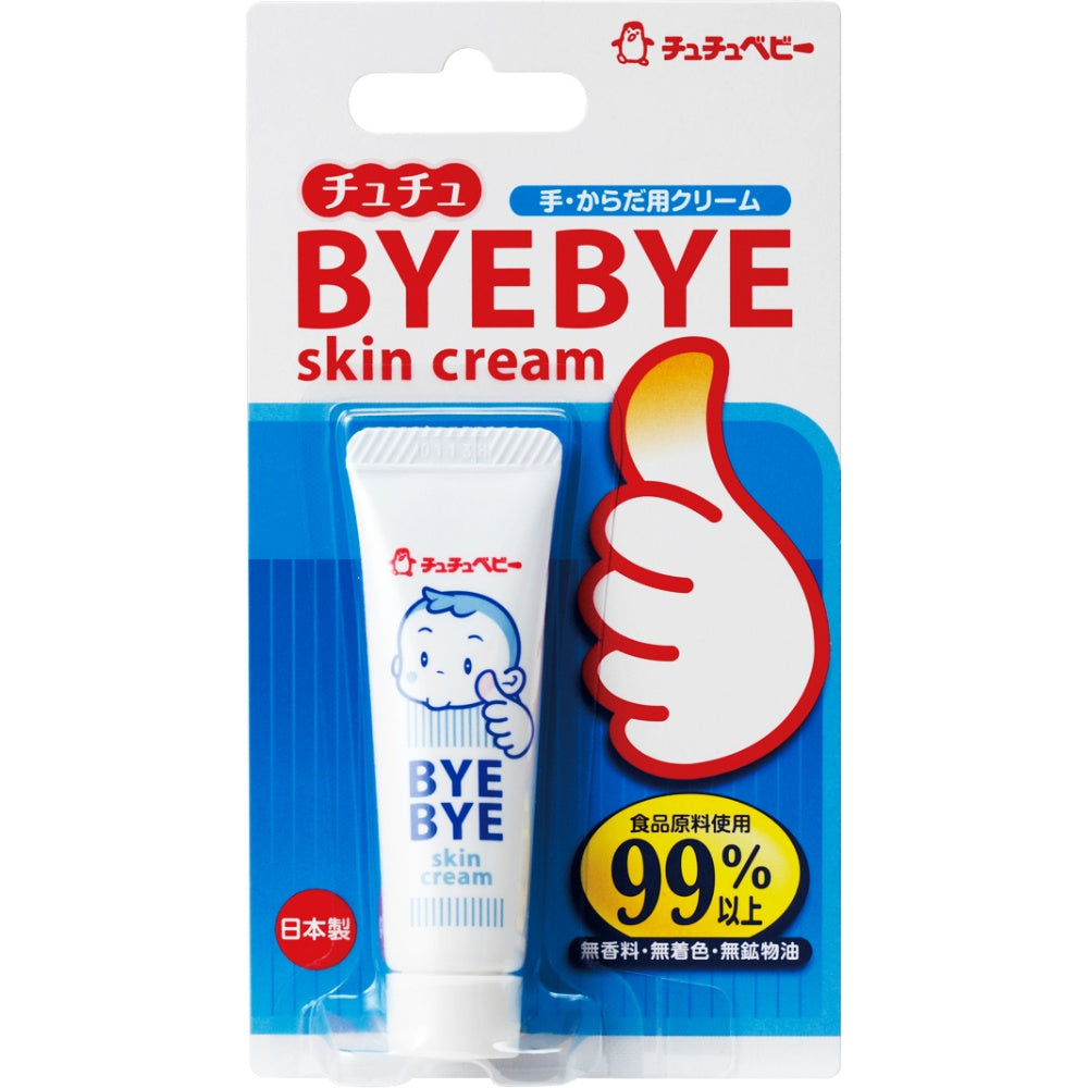 ジェクス チュチュ バイバイスキンクリーム 10g 3個セット まとめ売り