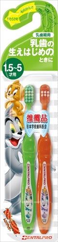 トム&ジェリー ハブラシ 乳歯期用