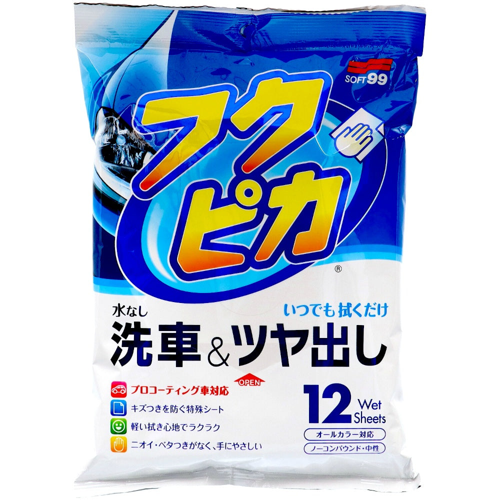 ソフト99 フクピカ 12枚 4.0