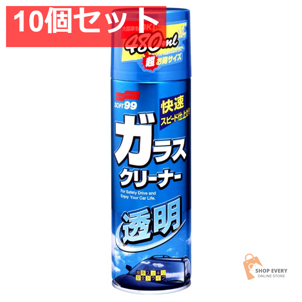 ガラスクリーナー透明480ML 10個セット まとめ売り