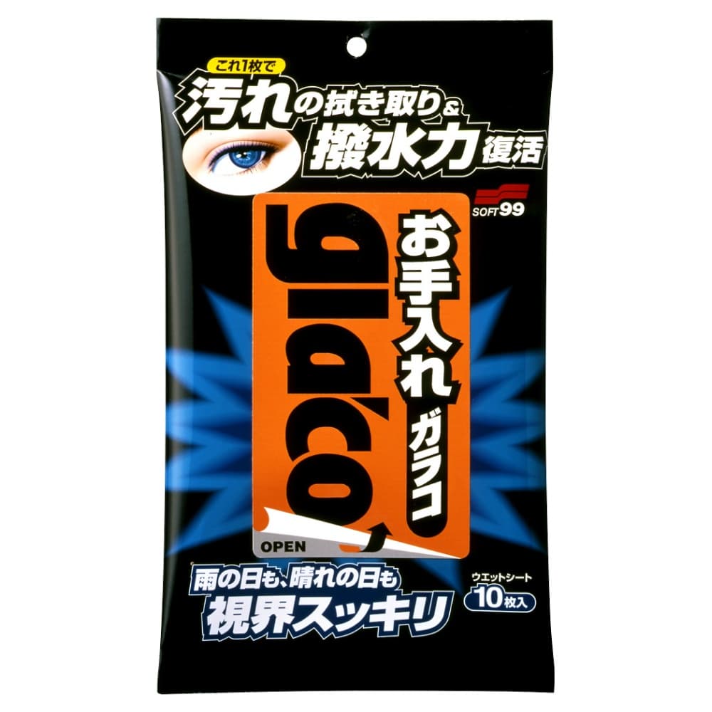 ソフト99 お手入れガラコ 10枚 9個セット まとめ売り