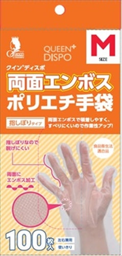 クイン+両面エンボスポリエチ手袋 100枚入 M