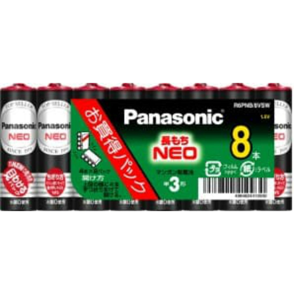 パナソニック ネオ黒 単3形 8本パック 7個セット まとめ売り