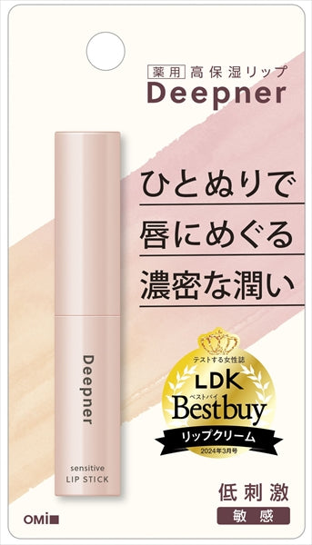 近江兄弟社 メンターム ディープナーリップ 敏感 5個セット まとめ売り