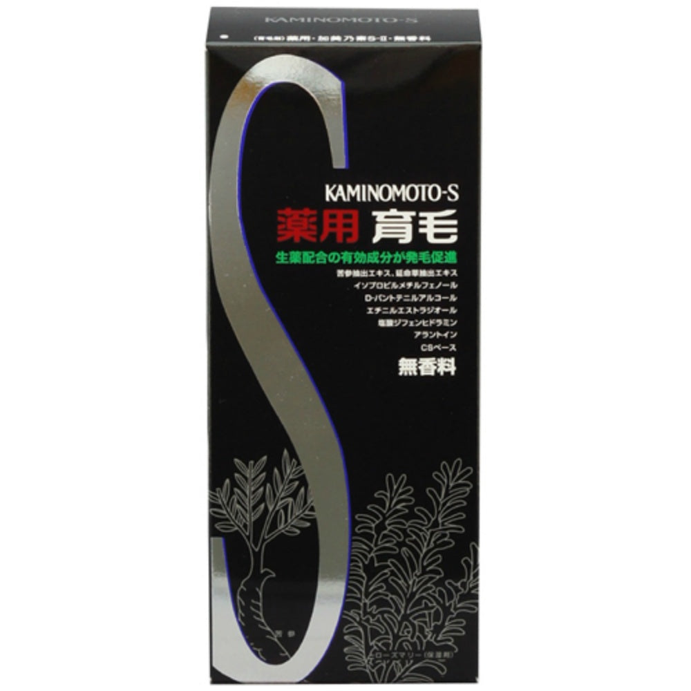 加美乃素本舗 薬用加美乃素S-II 無香料 180mL 2個セット まとめ売り