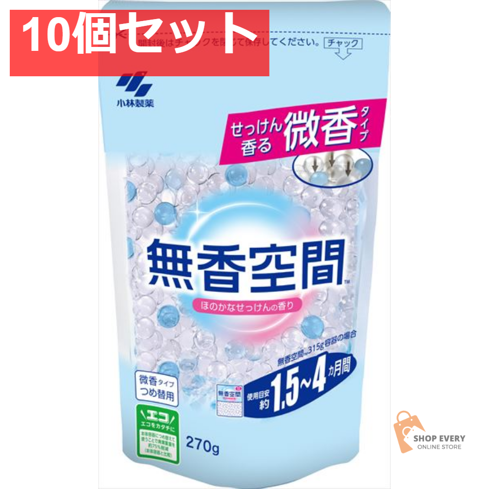 無香空間ほのかなせっけんつめ替用270G 10個セット まとめ売り