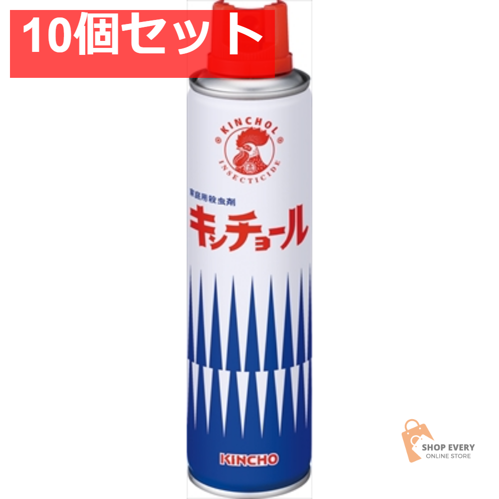 キンチョール 280ML 10個セット まとめ売り