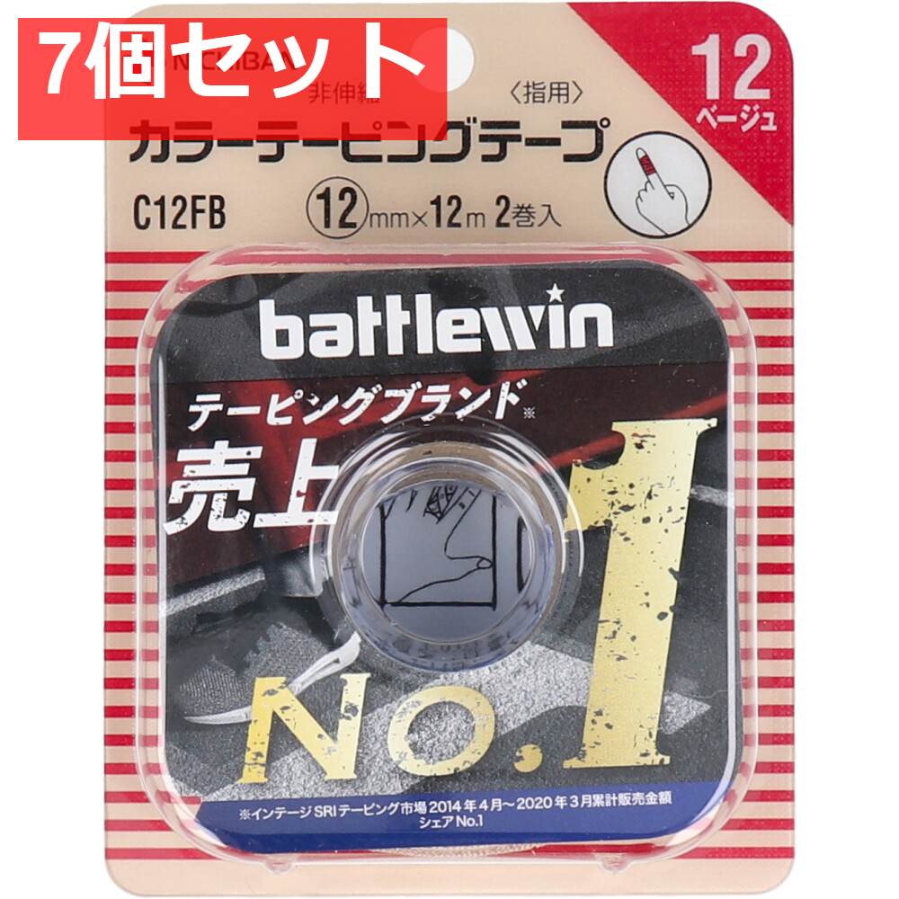 ニチバン バトルウィン カラーテーピング C12FB 12mm×12m 2巻入 7個セット まとめ売り