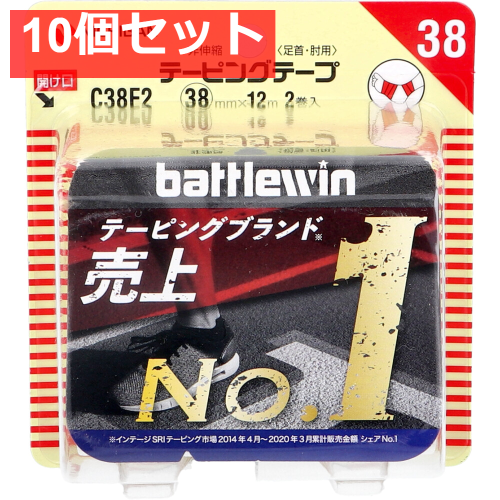 ニチバン バトルウィンテーピング C38F2 38mm×12m 2巻入 10個セット まとめ売り