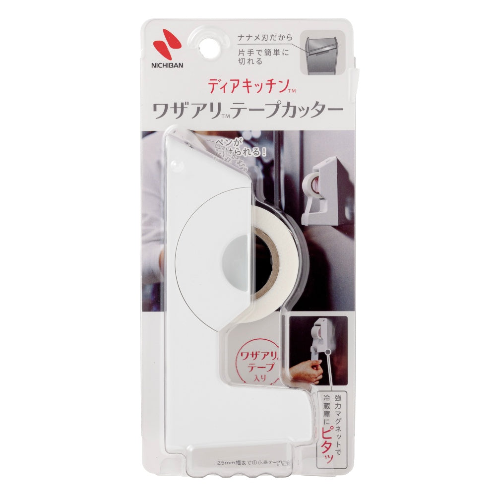 ニチバン ディアキチ ワザアリテープカッター ホワイト 7個セット まとめ売り