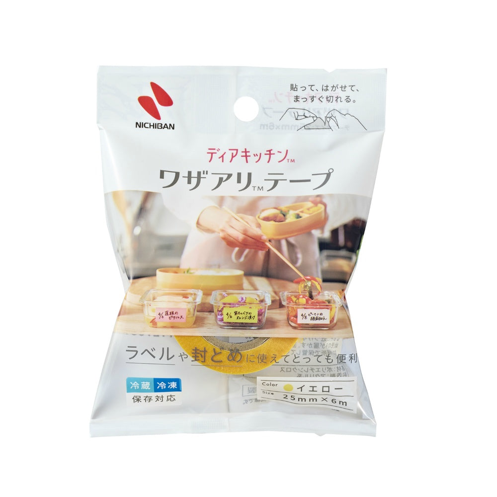 ニチバン ディアキッチン ワザアリテープ イエロー 6個セット まとめ売り