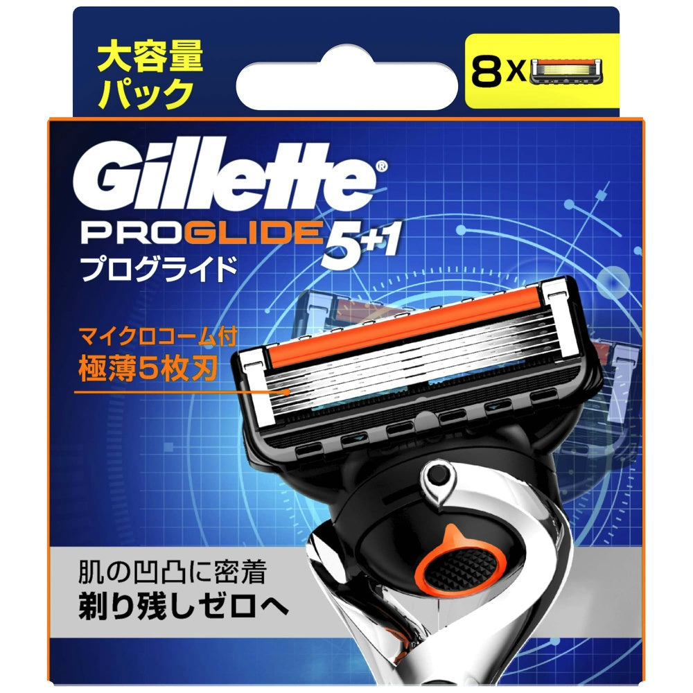 ジレット プログライド5+1 マニュアル 替刃 8個入 2個セット まとめ売り