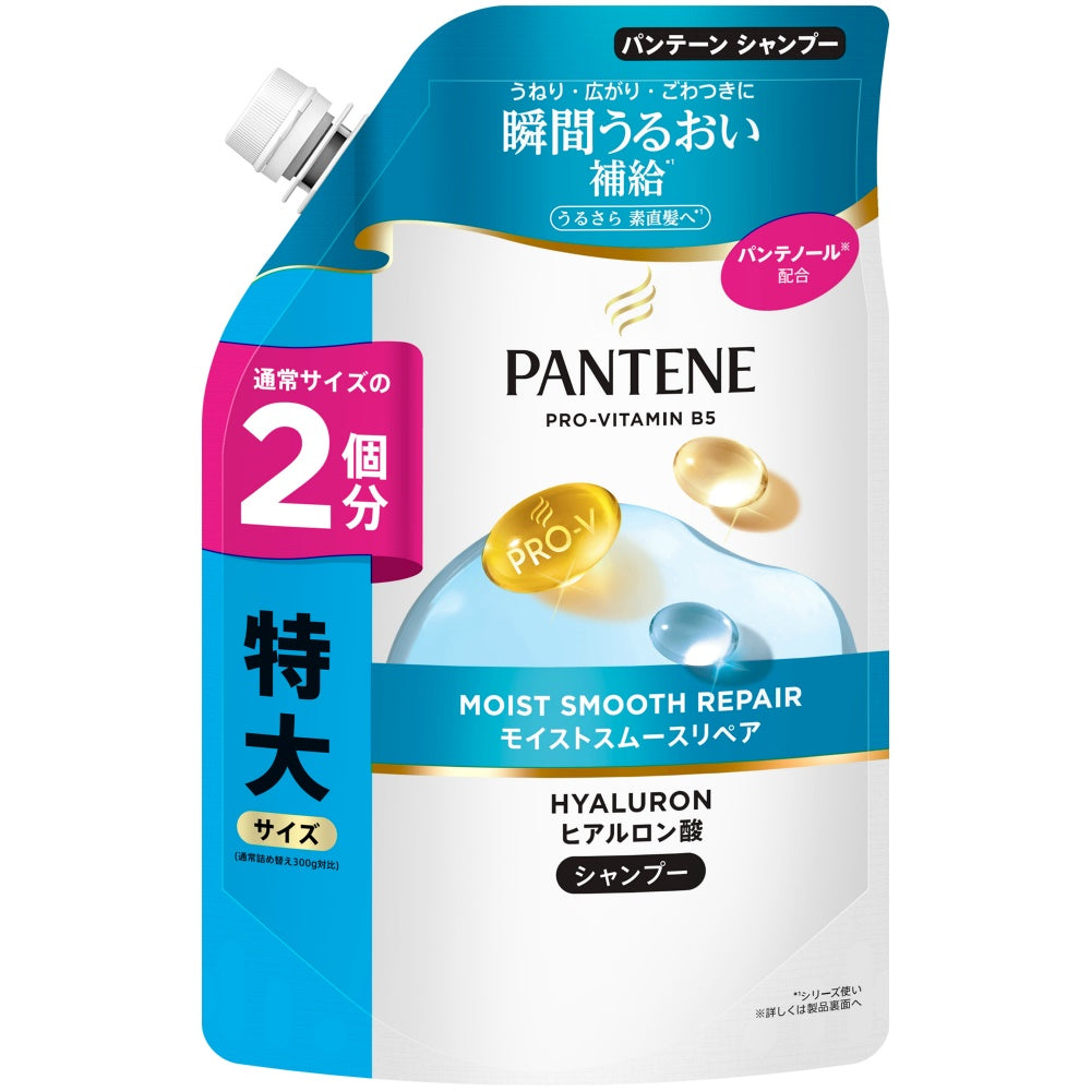 P&G パンテーン モイストスムースリペア シャンプー つめかえ用 特大サイズ 600mL 7個セット まとめ売り