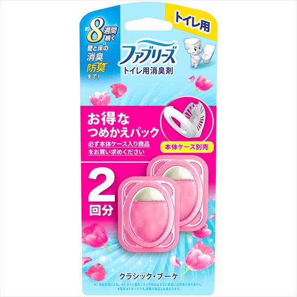 ファブリーズ トレイ用 ブーケかえ6.3MLX2個