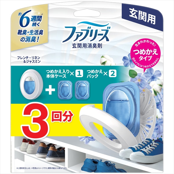 ファブリーズ 玄関ジャスミン 7MLX3
