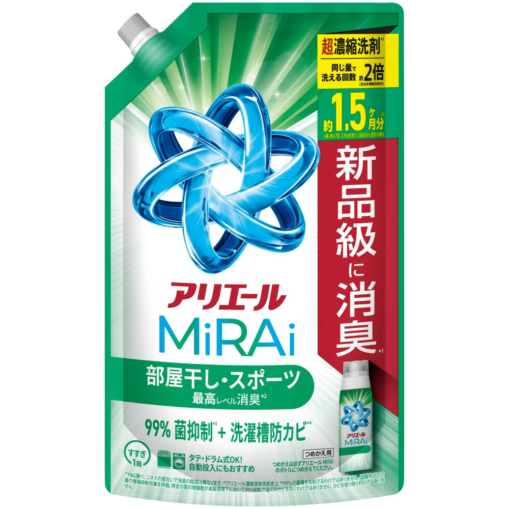 P&G アリエールミライ 超濃縮 部屋干し&スポーツ つめかえ 特大サイズ 480g 2個セット まとめ売り