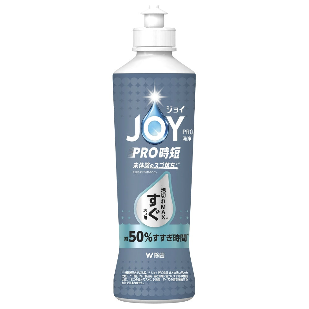 P&G ジョイ PRO 洗浄 すぐ洗い用 本体 280ml 2個セット まとめ売り
