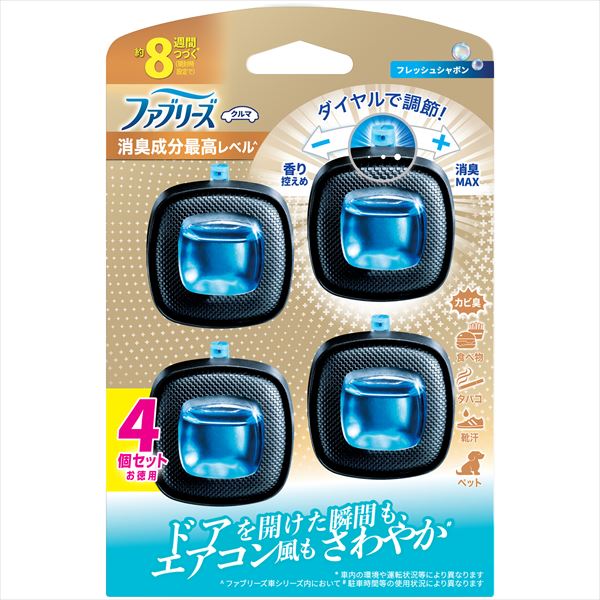 ファブリーズ ECフレッシュシャボン2.5ML×4