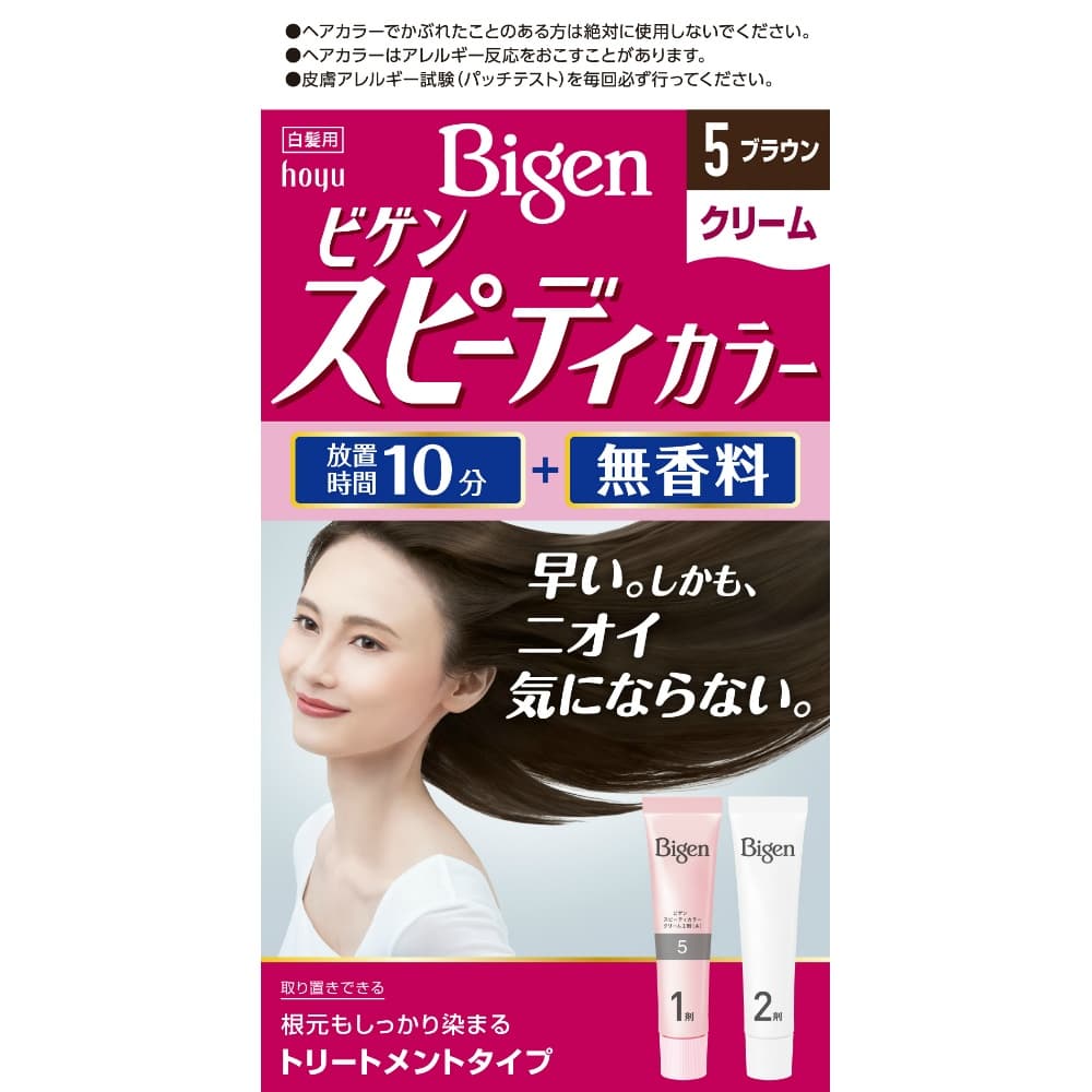 ビゲンSPカラークリーム5