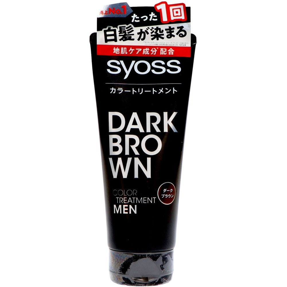 ヘンケルジャパン サイオス カラートリートメント FOR MEN ダークブラウン 2個セット まとめ売り