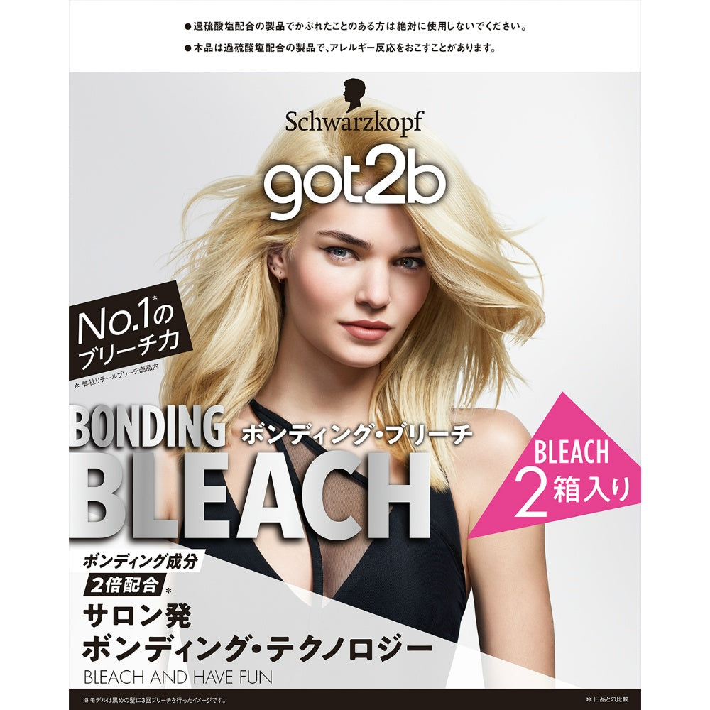 GOT2Bボンディング・ブリーチ 2箱入